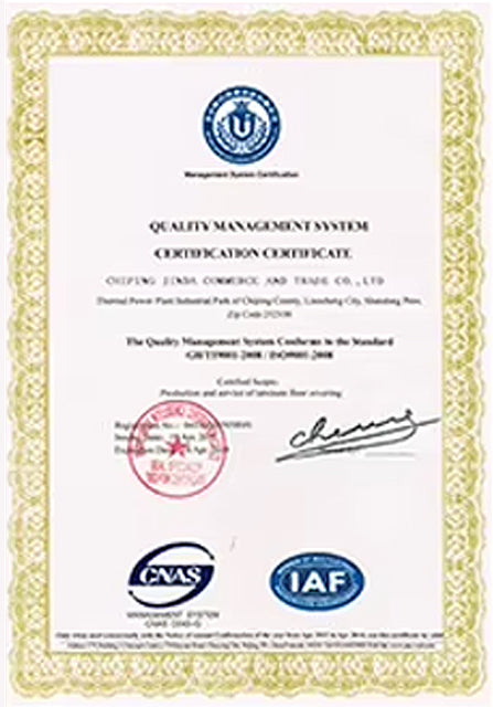 Hebei Hells Rubber Technology Co., Ltd